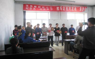 五四演講會(huì)現(xiàn)場