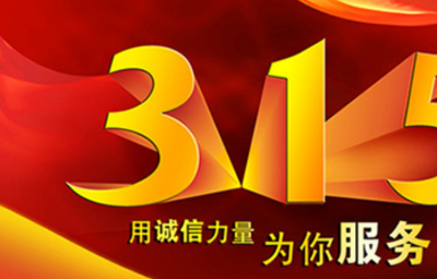 3月6日退市！這家上市25年A股公司，曾連續(xù)5年財(cái)務(wù)造假